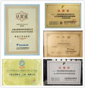 中央空調(diào)改造、石家莊中央空調(diào)移機(jī)、風(fēng)道管路
