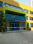 五洲國際幼兒園易能韋爾新風(fēng)安裝